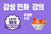 강좌이미지