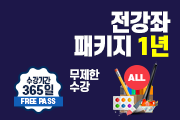 강좌이미지